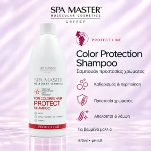 Spa Master Color Protection Shampoo 970ml – Σαμπουάν Προστασίας Χρώματος για Βαμμένα Μαλλιά
