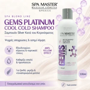 Spa Master Gems Platinum Cool Cold Shampoo pH 5.5 330ml – Silver Σαμπουάν Εξουδετέρωσης Κιτρινίλας για Ξανθά & Γκρίζα Μαλλιά