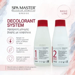 Spa Master Decolorant System 2x110ml – Σύστημα Αφαίρεσης Μόνιμης Βαφής χωρίς Αμμωνία