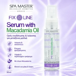 Spa Master Serum with Macadamia Oil 50ml – Ορός Ενυδάτωσης & Λείανσης για Μεταξένια Μαλλιά