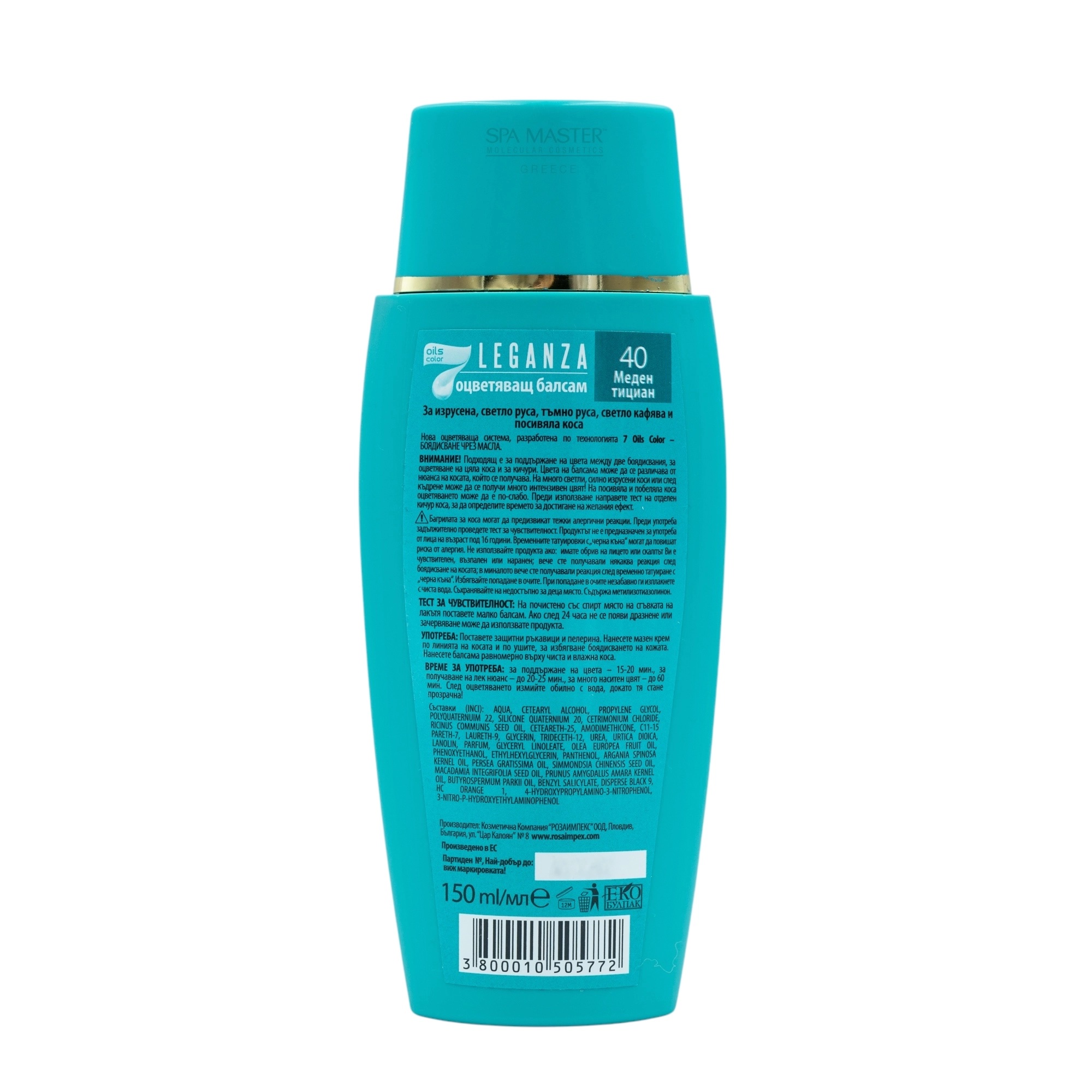 leganza_coloring_conditioner_40_03