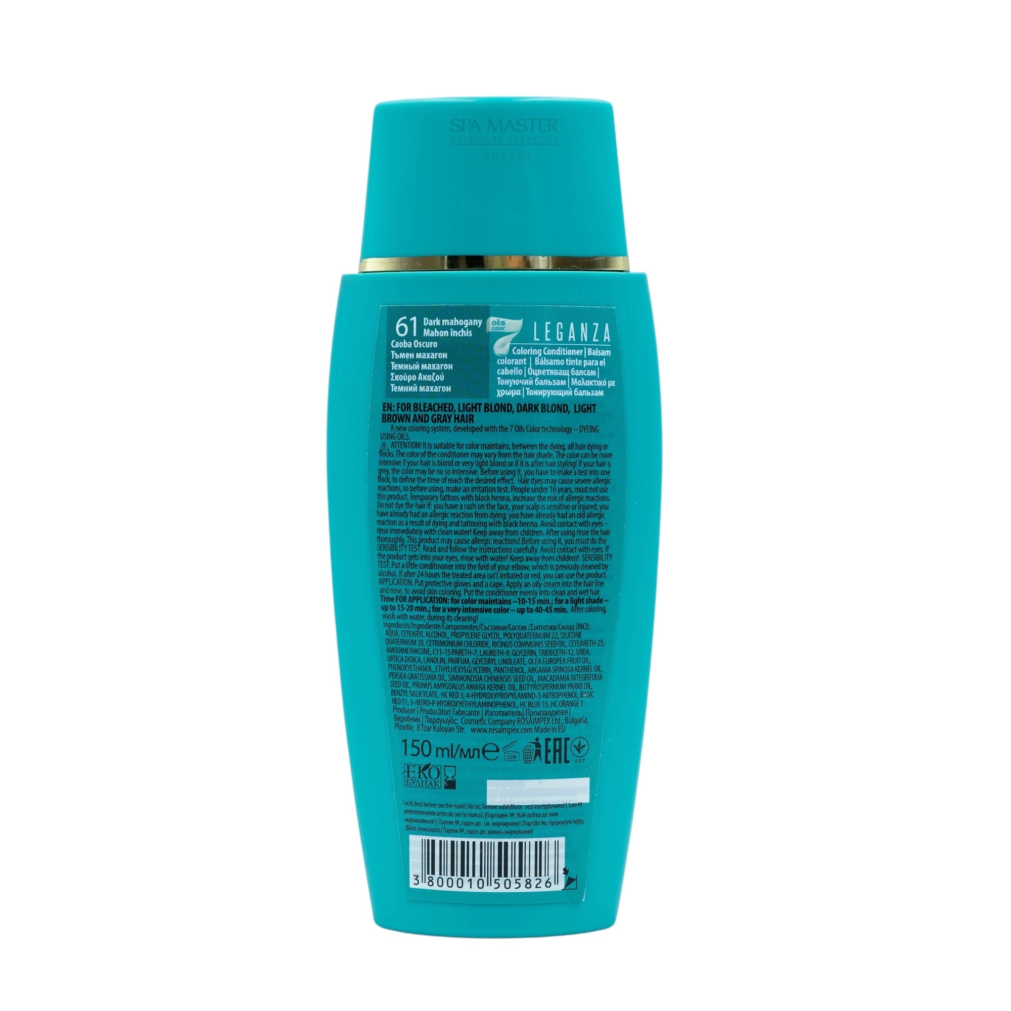 Leganza Coloring Conditioner - Μαλακτική Κρέμα Μαλλιών με Χρώμα Χωρίς Αμμωνία 150ml No61 Dark Mahonagy/Σκούρο Ακαζού - Image 6