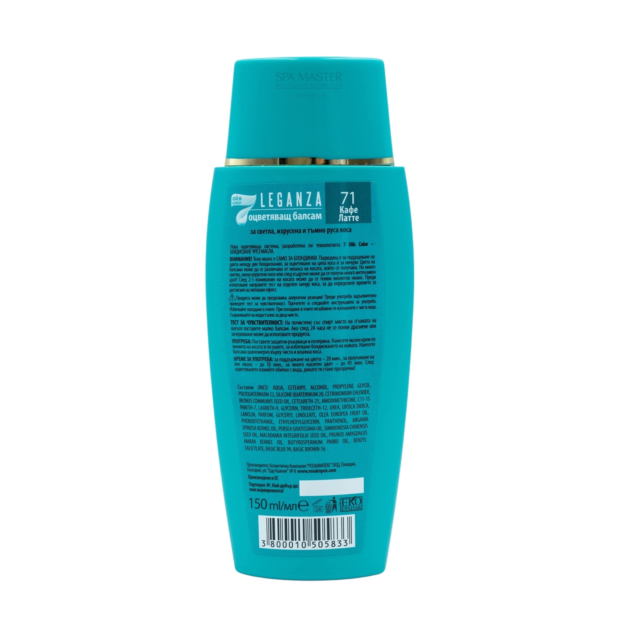 leganza coloring conditioner 71 03 leganza coloring conditioner 71 03