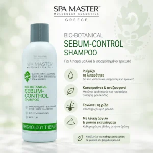 Spa Master SEBUM-CONTROL Shampoo 330ml – Σαμπουάν για Λιπαρά Μαλλιά & Ισορροπημένο Τριχωτό