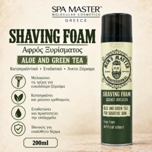 MEN’S MASTER Shaving Foam 200ml – Αφρός Ξυρίσματος με Αλόη & Πράσινο Τσάι για Άνετο και Καταπραϋντικό Ξύρισμα