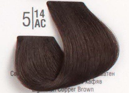 5/14AC Light Cold Chocolate Brown