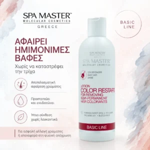 Spa Master Color Restart Lotion 330ml – Λοσιόν Αφαίρεσης Χρώματος από Ημιμόνιμες Βαφές