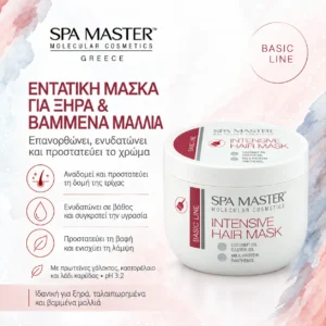 Spa Master Professional Intensive Mask for Dry & Colored Hair pH 3.2 1000ml – Εντατική Μάσκα για Ξηρά και Βαμμένα Μαλλιά