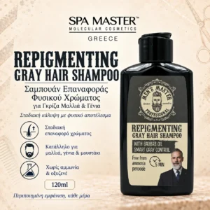 MEN’S MASTER Repigmenting Smart Gray Control 120ml – Σαμπουάν Επαναφοράς Φυσικού Χρώματος για Γκρίζα Μαλλιά & Γένια