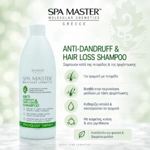 Spa Master ANTI-DANDRUFF & PREVENTING HAIR LOSS Shampoo 970ml – Σαμπουάν κατά της Πιτυρίδας & Τριχόπτωσης