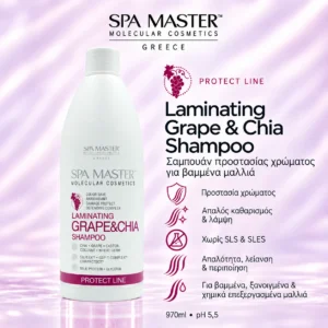 Spa Master Laminating Grape & Chia Shampoo pH 5.5 970ml – Σαμπουάν Προστασίας Χρώματος για Βαμμένα Μαλλιά
