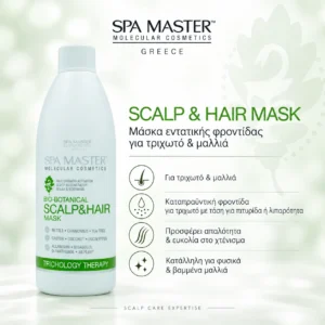Spa Master SCALP & HAIR MASK 970ml – Μάσκα Εντατικής Φροντίδας για Τριχωτό & Μαλλιά