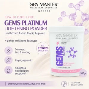 Spa Master Gems Platinum Lightening Powder 500gr – Ξανθιστική Πούδρα Υψηλού Ξανοίγματος έως 8 Τόνους