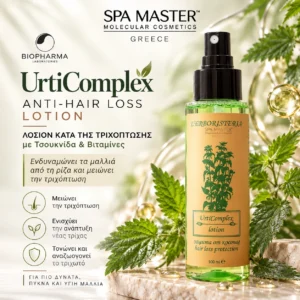 Biopharma UrtiComplex Anti-Hair Loss Lotion 100ml | Νέα Μορφή που Αντικαθιστά τις Αμπούλες UrtiComplex Κατά της Τριχόπτωσης με Τσουκνίδα & Βιταμίνες - Εικόνα 1