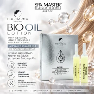 Biopharma Bio Oil Lotion with Keratin, Liquid Crystals and Panthenol 5x15ml – Αμπούλες Αναδόμησης για Ταλαιπωρημένα Μαλλιά - Εικόνα 1