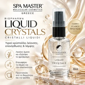 Biopharma Liquid Crystals Cristalli Liquidi 30ml – Υγροί Κρύσταλλοι Λείανσης, Επανόρθωσης & Λάμψης - Εικόνα 1