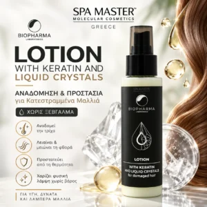 Biopharma Lotion with Keratin and Liquid Crystals 110ml – Λοσιόν Χωρίς Ξέβγαλμα για Κατεστραμμένα Μαλλιά με Κερατίνη & Πανθενόλη - Εικόνα 1