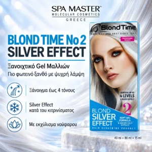 Blond Time Blond Silver Effect 2 – Σύστημα Ξανοίγματος έως 4 Τόνους - Εικόνα 1