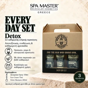 MEN’S MASTER Every Day Set (Detox) Gift Set – Καθημερινή Ανδρική Περιποίηση για Μαλλιά, Πρόσωπο & Σώμα