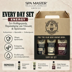Σετ Δώρου Men's Master Every Day Set (Energy)