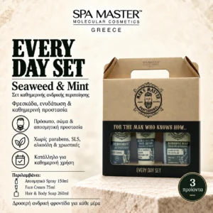 MEN’S MASTER Every Day Set (Seaweed & Mint) Gift Set – Καθημερινή Ανδρική Περιποίηση για Μαλλιά, Πρόσωπο & Σώμα