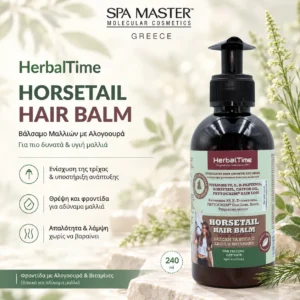Herbal Time Horsetail Hair Balm with Vitamins 240ml – Βάλσαμο Ενδυνάμωσης με Αλογοουρά για Αδύναμα Μαλλιά - Εικόνα 1