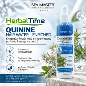 Herbal Time Quinine Hair Water – Enriched 200ml – Ενισχυμένη Λοσιόν Τριχωτού με Κινίνη κατά της Τριχόπτωσης - Εικόνα 1