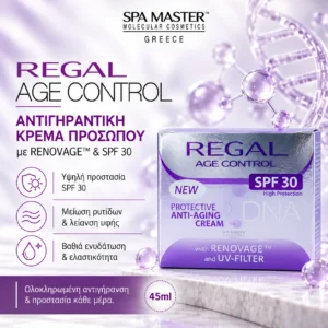 Regal AgeControl DNA Protective Anti-Aging Cream with RENOVAGE™ & UV-Filter 45ml – Αντιγηραντική Κρέμα Ημέρας SPF30 για Ρυτίδες & Φωτοπροστασία - Εικόνα 1