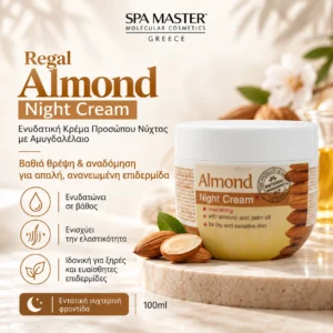 Regal Almond Nourishing Night Cream 100ml – Ενυδατική Κρέμα Προσώπου Νύχτας - Εικόνα 1
