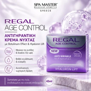Regal Age Control Anti-Wrinkle Night Cream Botulinum Effect & Hyaluron Lift 45ml – Αντιγηραντική Κρέμα Νύχτας για Σύσφιξη & Λείανση Ρυτίδων - Εικόνα 1