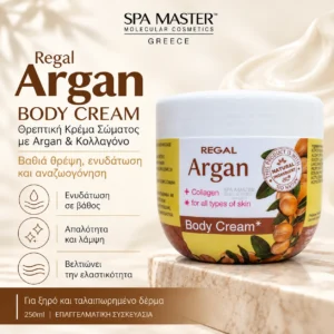 Regal Nourishing Body Cream with Argan Extract & Collagen 250ml – Θρεπτική Κρέμα Σώματος με Argan & Κολλαγόνο για Ενυδάτωση & Αναζωογόνηση - Εικόνα 1