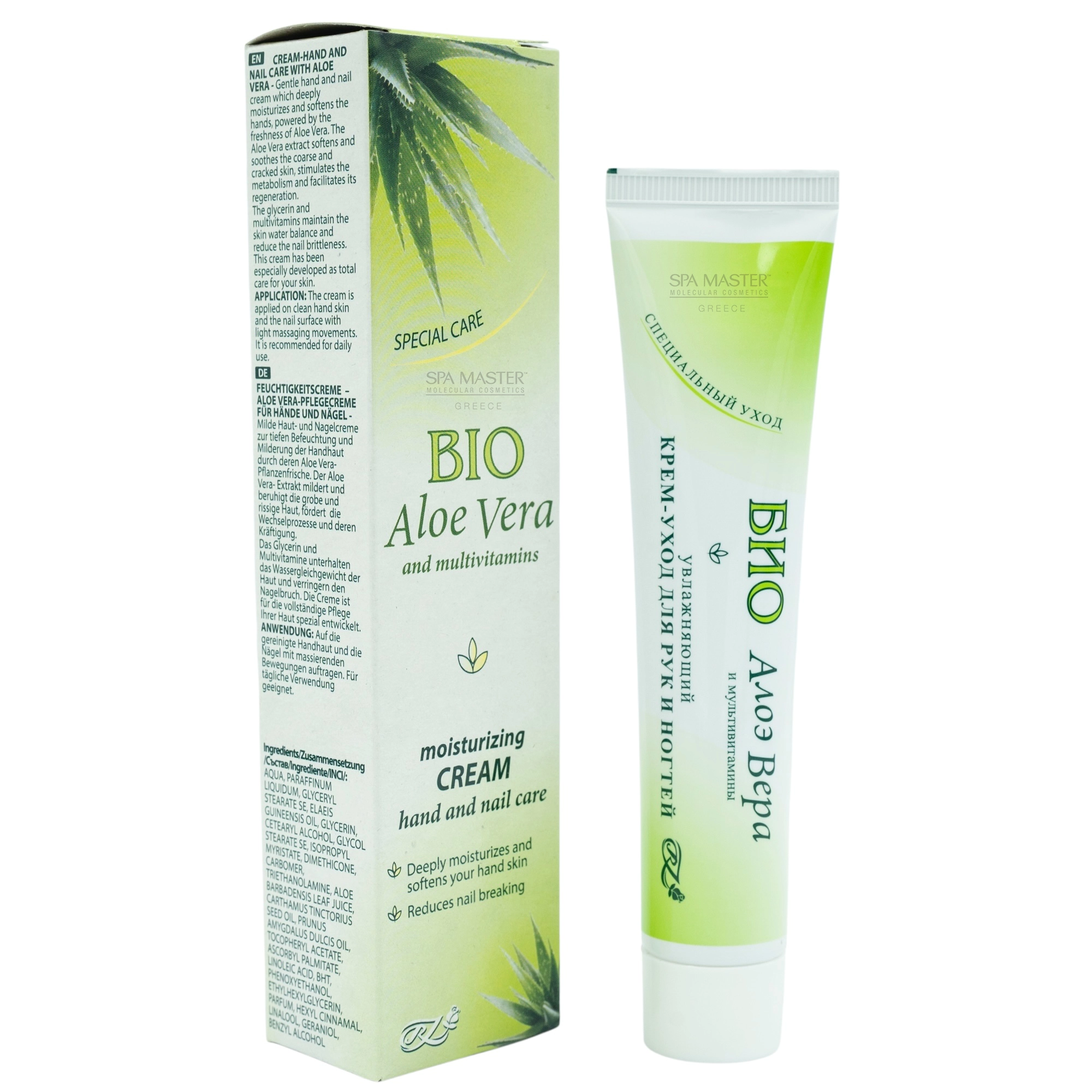 bio kremes 3800010502405 03