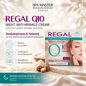 Regal Q10 Refresh Night Anti-Wrinkle Cream 50ml – Αντιρυτιδική Κρέμα Νυκτός για Αναζωογόνηση & Λείανση - Εικόνα 1