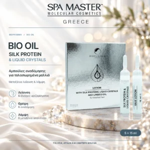 Biopharma Bio Oil Lotion with Silk Protein, Liquid Crystals and Linseed Oil 5x15ml – Αμπούλες Αναδόμησης για Ταλαιπωρημένα Μαλλιά - Εικόνα 1