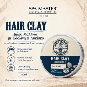 MEN’S MASTER Strong Hold Hair Clay and Hops 100ml – Ανδρικός Πηλός Μαλλιών