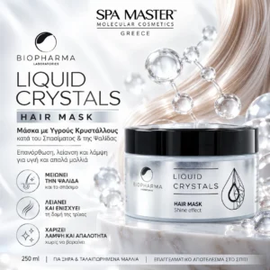 Biopharma Liquid Crystals Hair Mask 250ml – Μάσκα με Υγρούς Κρυστάλλους κατά του Σπασίματος & της Ψαλίδας - Εικόνα 1