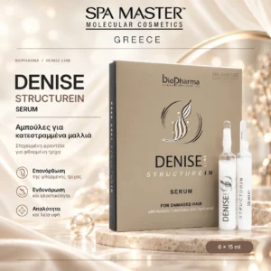 Biopharma Denise StructureIN Serum 6x15ml – Αμπούλες για Κατεστραμμένα Μαλλιά - Εικόνα 1