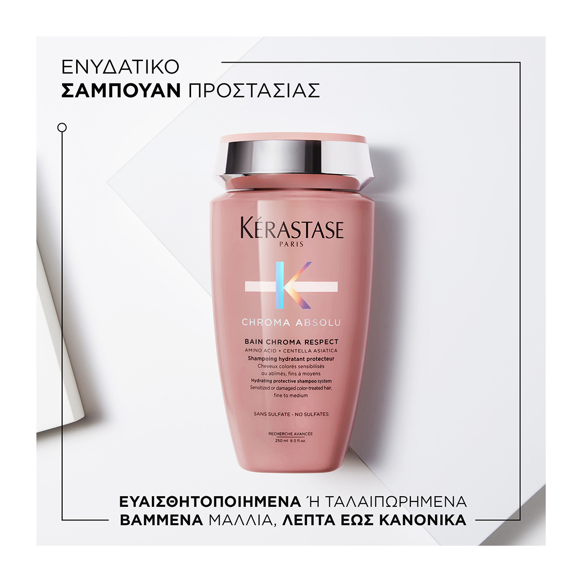 3474637059248 P 3 3474637059248 P 3