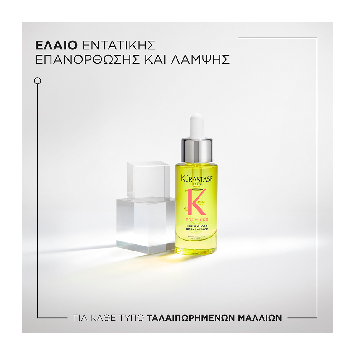 3474637196813 P 02 3474637196813 P 02