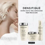 Densifique