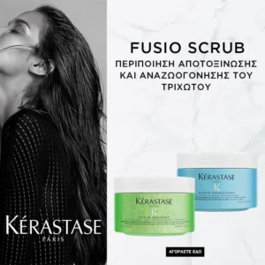 Kérastase Fusio Scrub