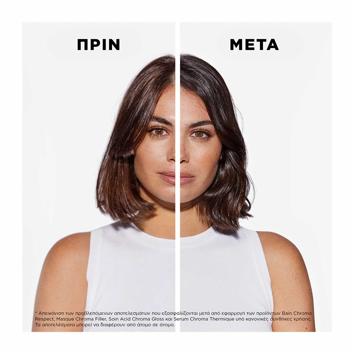 Kerastase Chroma Filler Μάσκα για Βαμμένα Μαλλιά με Μέτρια προς Χονδρή Τρίχα 200 ml 3474637059132 6