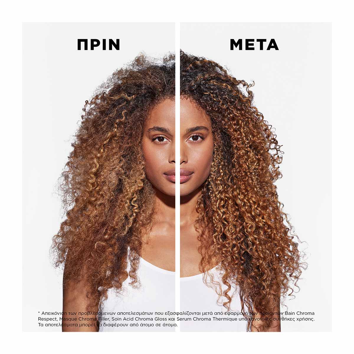 Kerastase Chroma Filler Μάσκα για Βαμμένα Μαλλιά με Μέτρια προς Χονδρή Τρίχα 200 ml 3474637059132 7