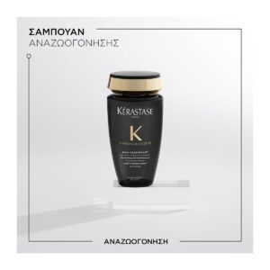 Kerastase Chronologiste Bain Regenerant Σαμπουάν για Αναζωογόνηση 250ml 3474636728268 2