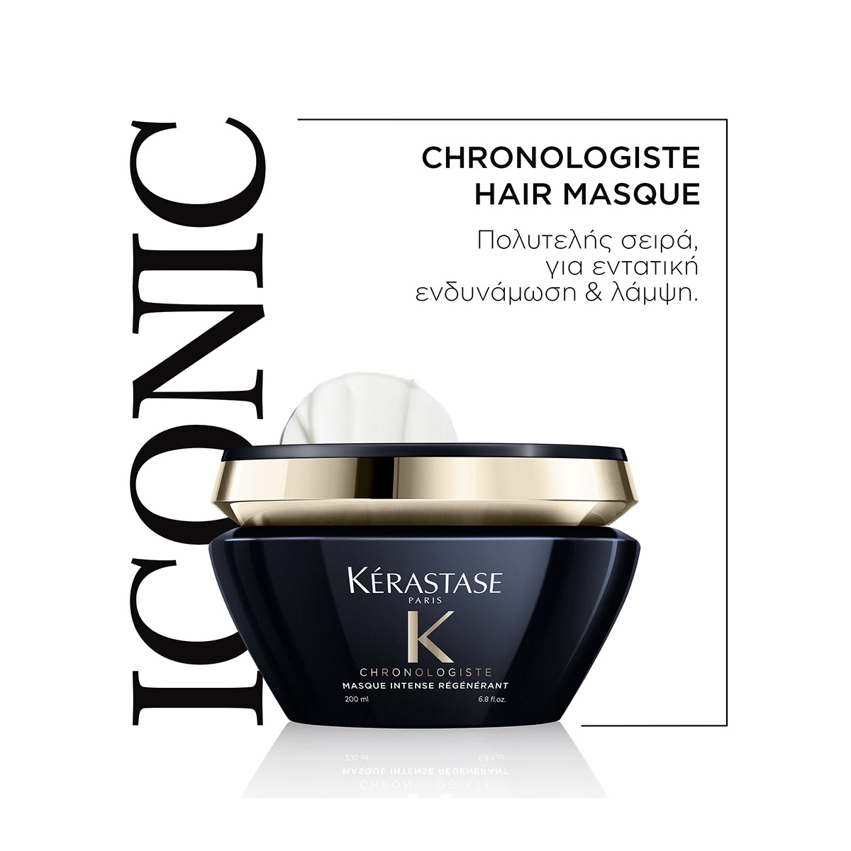 Kerastase Chronologiste Masque Intense Regenerant Μάσκα για Αναζωογόνηση 200ml 3474636728299 4