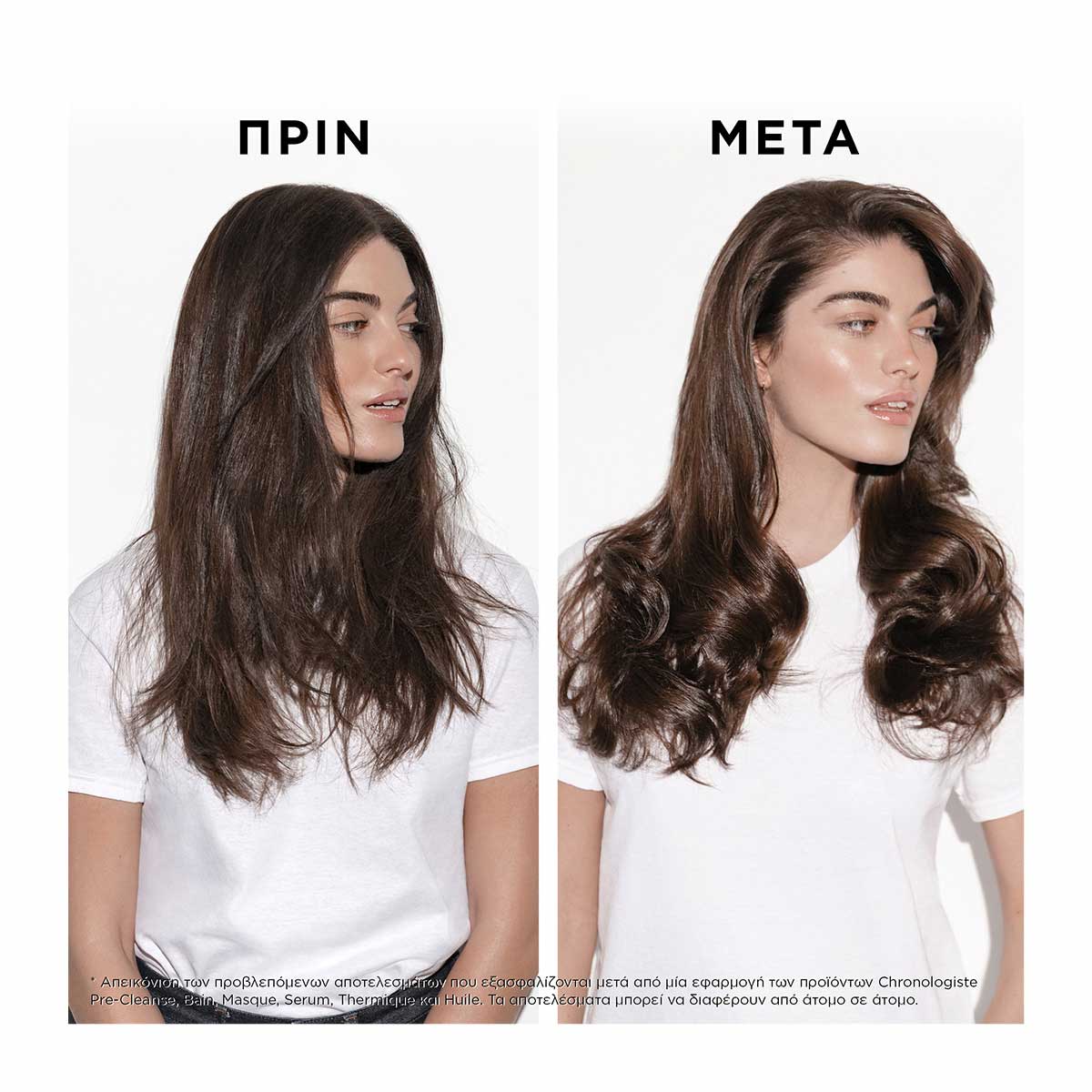 Kerastase Chronologiste Thermique Regenerant Λοσιόν Θερμοπροστασίας για Αναζωογόνηση 150ml 3474636874033 3