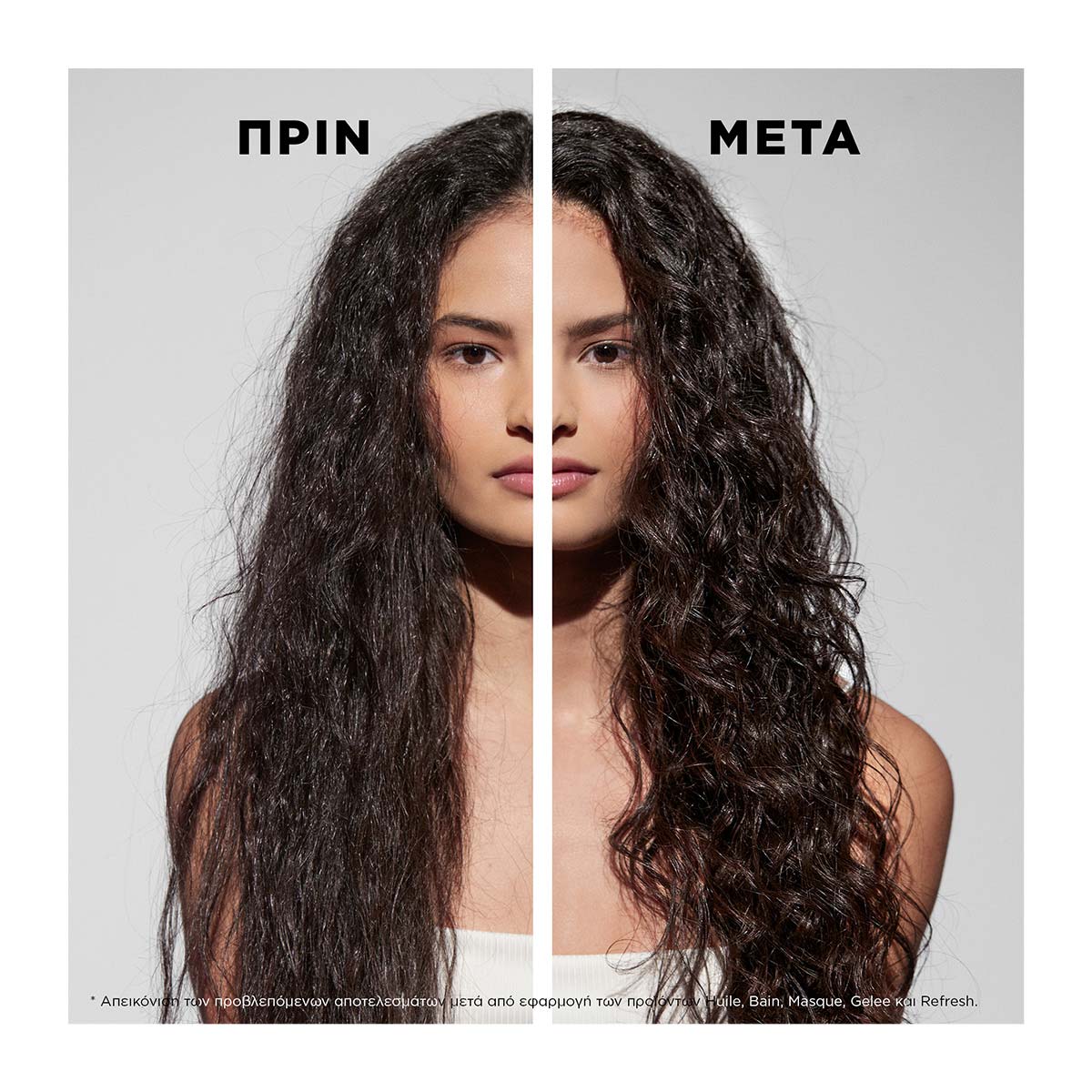 Kerastase Curl Manifesto Gelee Curl Contour Τζελ Κρέμα Για Σγουρά Μαλλιά 150ml 3474636968725 4