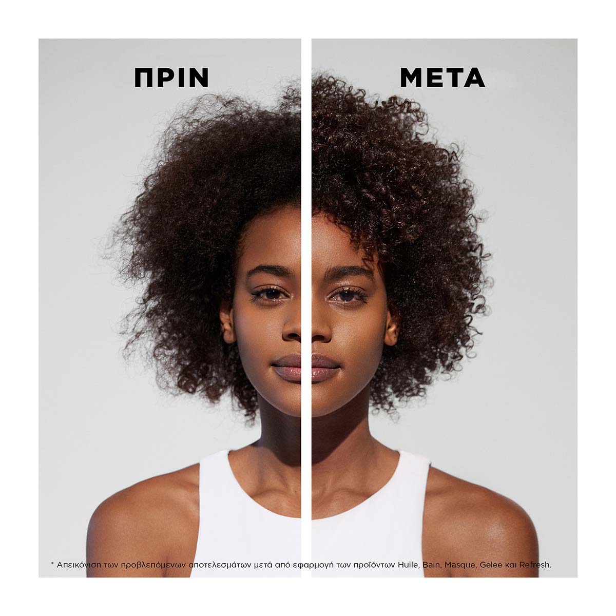 Kerastase Curl Manifesto Gelee Curl Contour Τζελ Κρέμα Για Σγουρά Μαλλιά 150ml 3474636968725 6