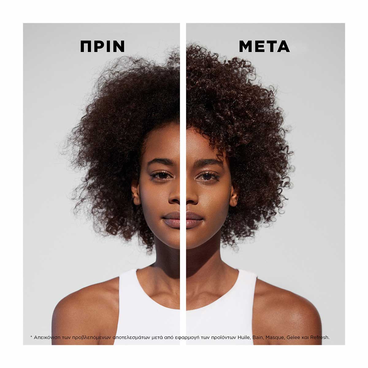 Kerastase Curl Manifesto Huile Incroyable Repair Έλαιο Βαθιάς Θρέψης Για Σγουρά Μαλλιά 50ml 3474636968701 6