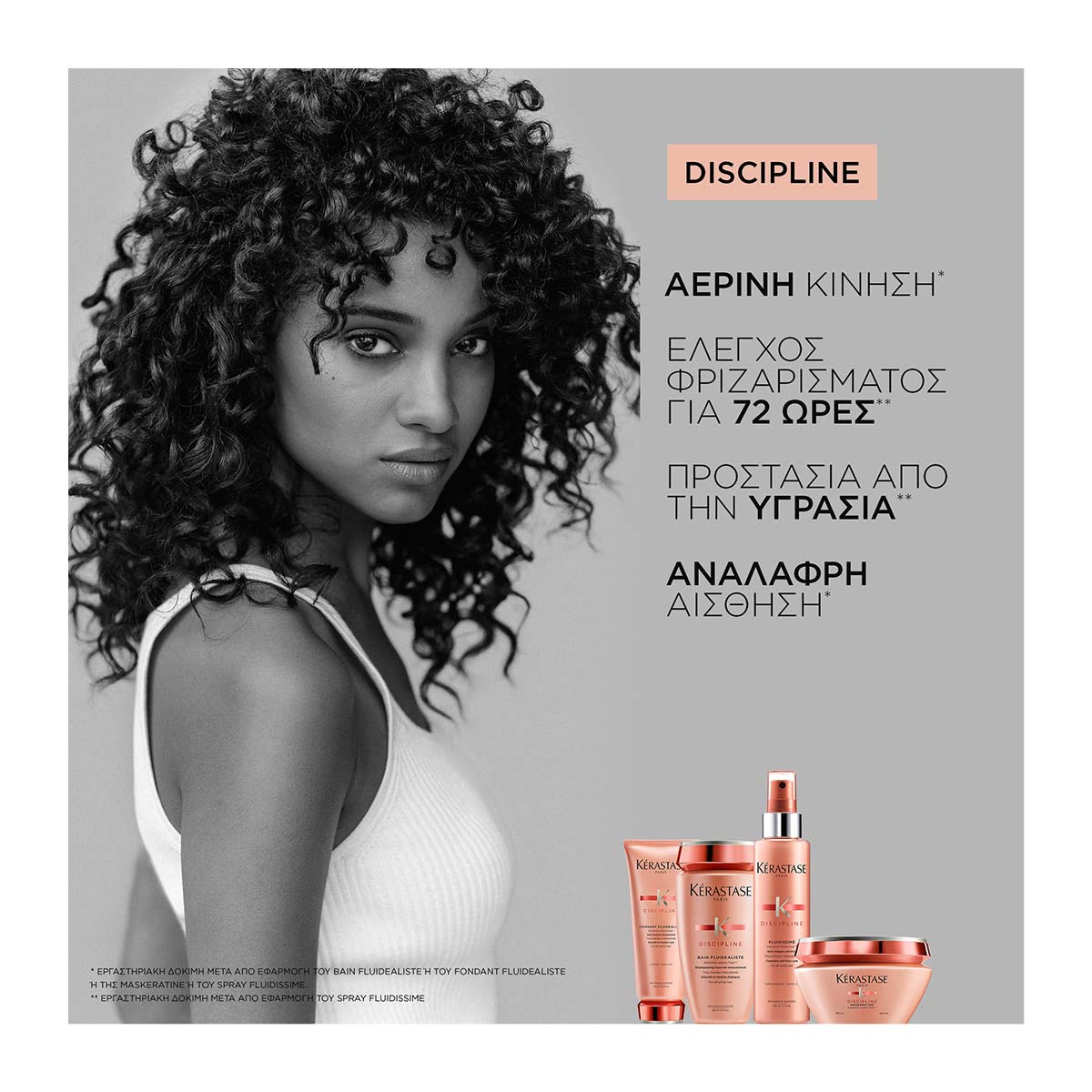 Kerastase Discipline 2 Kerastase Discipline 2